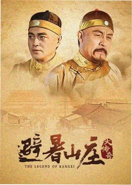 长夜列车条目封面图