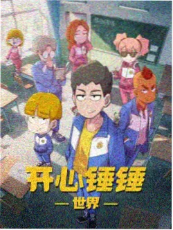 纸上星图条目封面图
